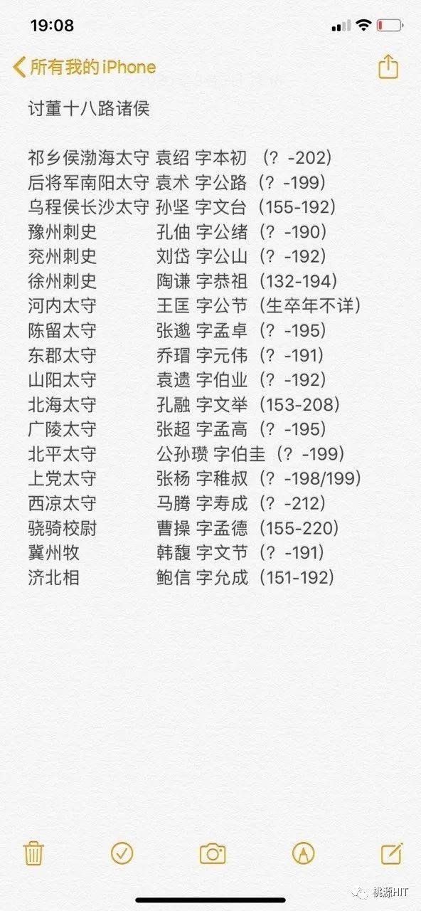 满心芬芳关不住,才情倘徉,小桃默开。 ——记双语八(1)班的那些小事图片_2047 满心芬芳关不住,才情倘徉,小桃默开。 ——记双语八(1)班的那些小事图片_2047