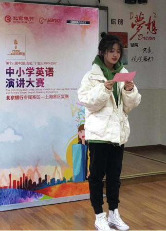 “周恩来班”竞选心得——我的16岁有点不一样图片_7