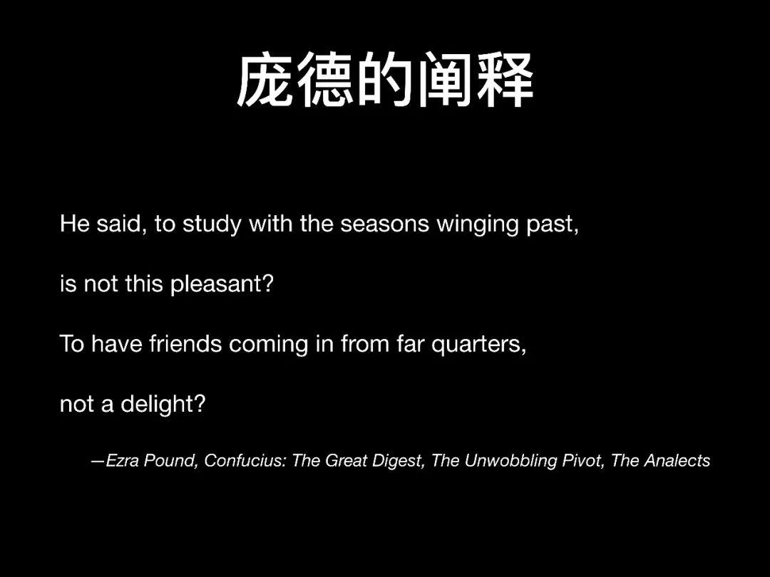 说儒——邂逅《论语》之儒思图片_7