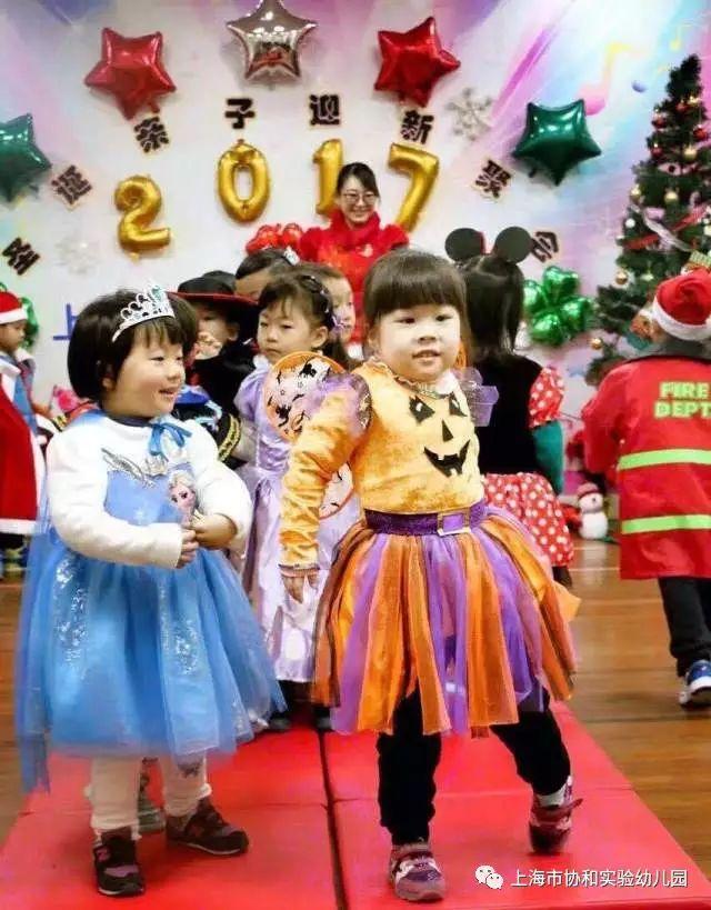 协和实验幼儿园迎新活动图片_524287 协和实验幼儿园迎新活动图片_524287