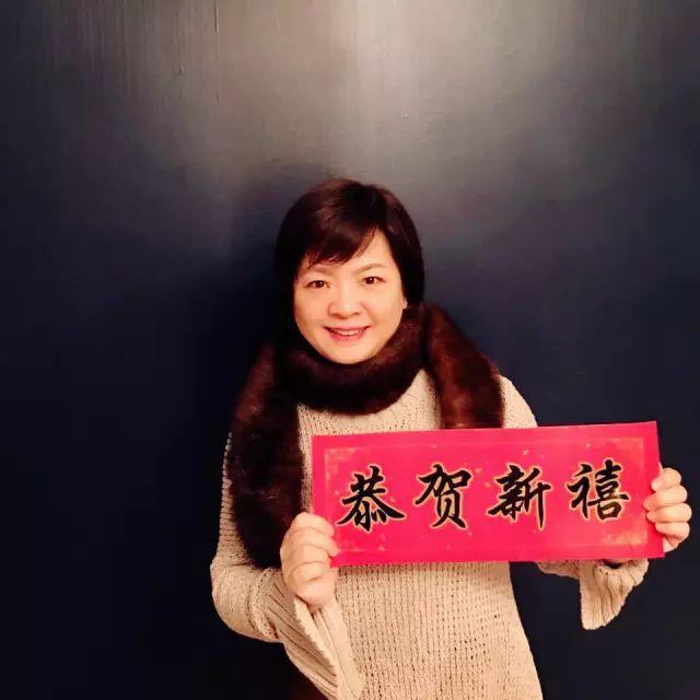 新春大吉,感恩有你 | 万科教育集团恭祝您新春吉祥,阖家幸福!图片_63 新春大吉,感恩有你 | 万科教育集团恭祝您新春吉祥,阖家幸福!图片_63
