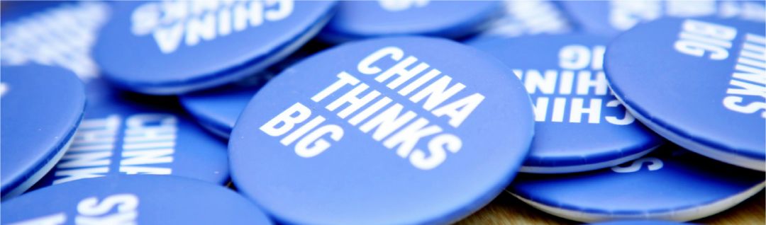 St.Mary's • Jinhua CTB 2019-20启动官宣 | 走，一起去看世界！图片_1