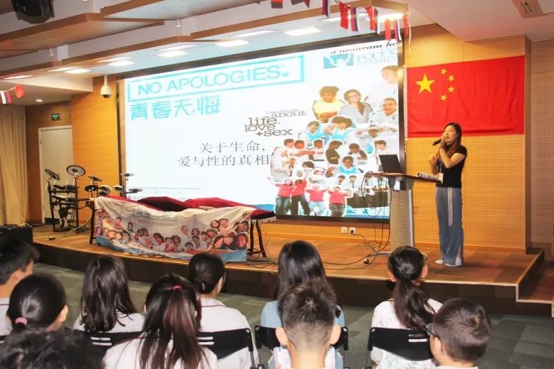 青春无悔 --上实国际部五年级毕业班开展"关于生命、爱与性的真相"的讲座活动图片_3 青春无悔 --上实国际部五年级毕业班开展"关于生命、爱与性的真相"的讲座活动图片_3