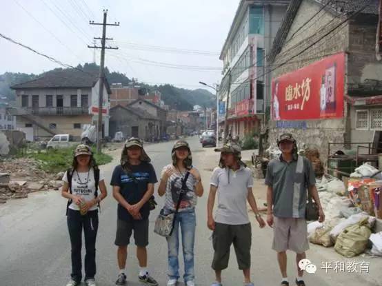 【品牌活动】千里挺进大别山，做平和“别样”的教育图片_31