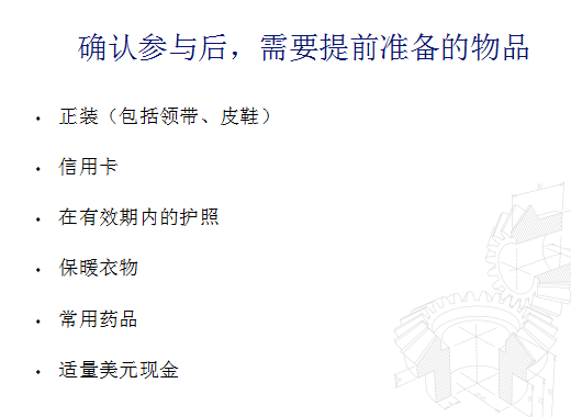 St.Mary's • Jinhua 2018牛津模联会参赛宣讲会，2019年海外模拟联合国动员会图片_17179869183