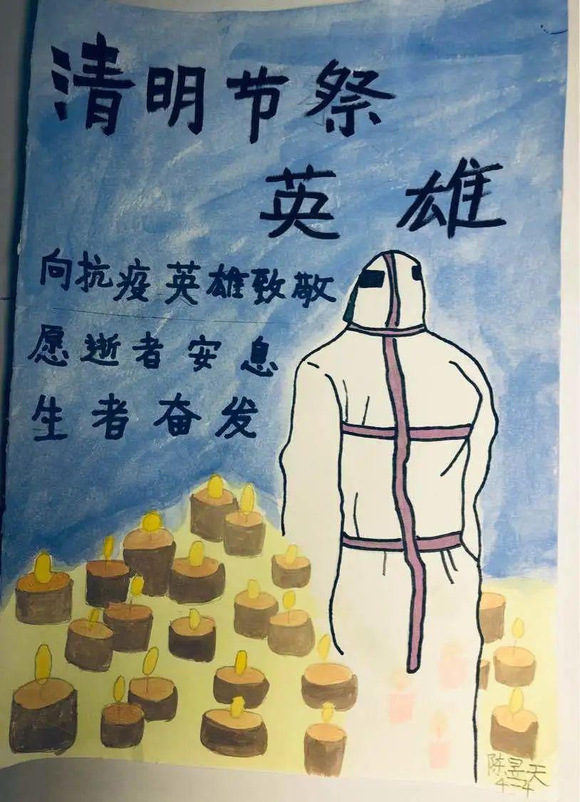 G4 | 清明祭英雄图片_8388607 G4 | 清明祭英雄图片_8388607