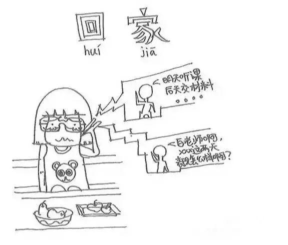 老师,您辛苦啦图片_1048575 老师,您辛苦啦图片_1048575