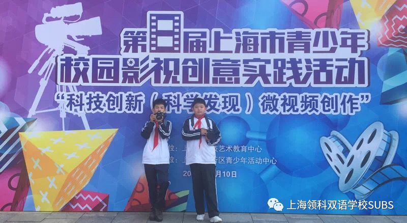在领科双语，让每一位孩子成为最好的自己！图片_67108863