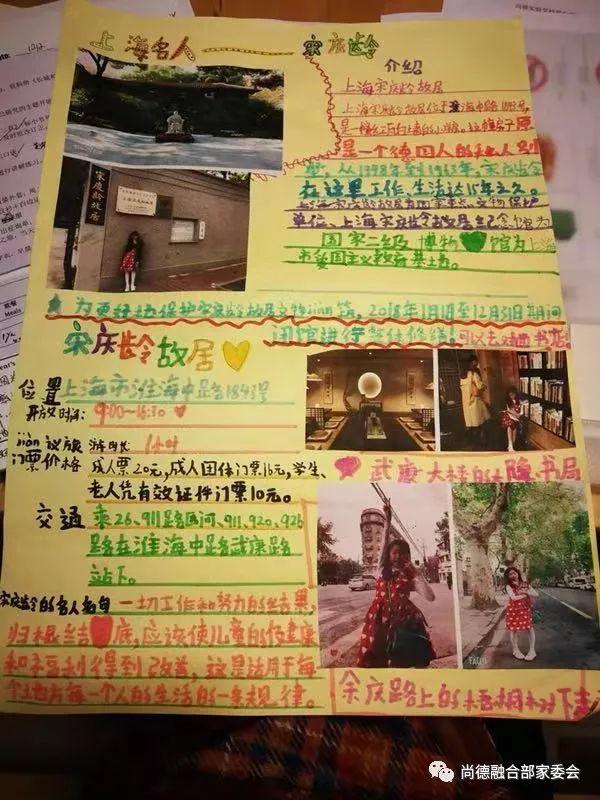 感恩月征文（七）——《感恩与你同行》图片_63
