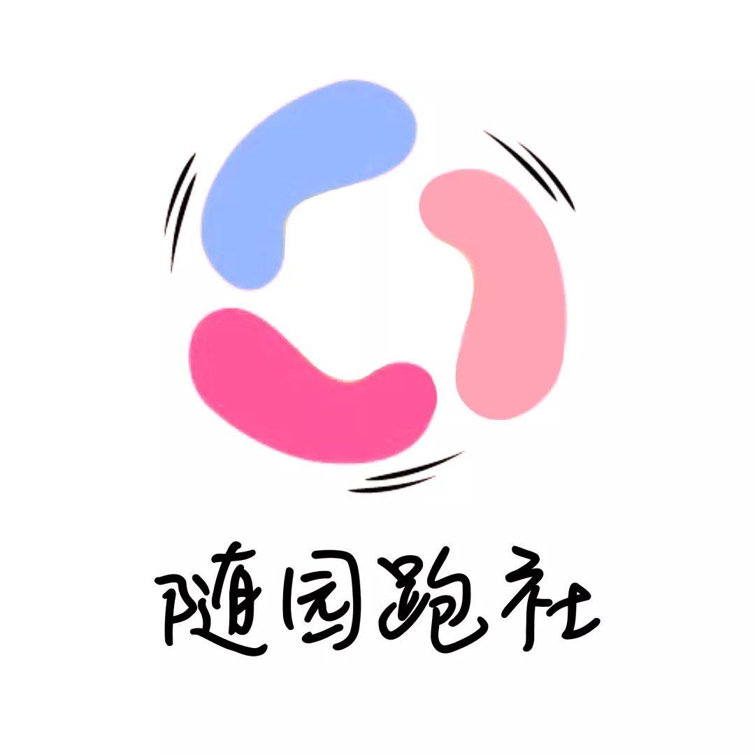 社团招新 | Day2 体育类、生活类社团图片_262143 社团招新 | Day2 体育类、生活类社团图片_262143