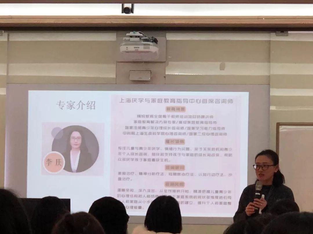 家长课堂报导图片_16383