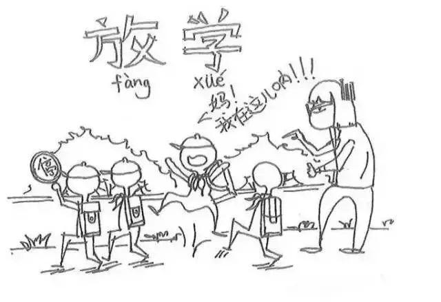 老师,您辛苦啦图片_262143 老师,您辛苦啦图片_262143