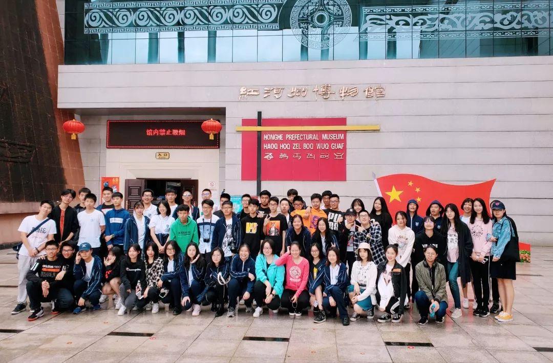 为爱守护,益行青春 | 记西南位育中学国际部2019学年元阳公益行助学活动 1图片_127 为爱守护,益行青春 | 记西南位育中学国际部2019学年元阳公益行助学活动 1图片_127