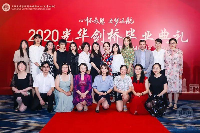 心怀感恩，筑梦远航 |2020届光华剑桥毕业典礼图片_39614081257132168796771975167