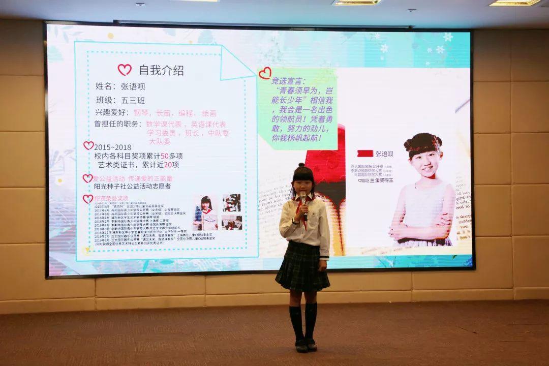 红领巾心向党,争做新时代好队员图片_18014398509481983 红领巾心向党,争做新时代好队员图片_18014398509481983