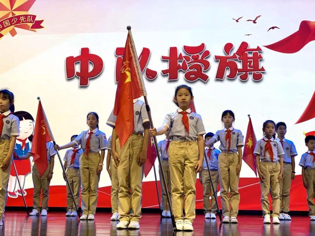 队旗飘飘,薪火相传——尚德小学部二年级入队仪式图片_1152921504606846975 队旗飘飘,薪火相传——尚德小学部二年级入队仪式图片_1152921504606846975