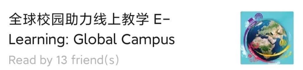 校长说 线上音乐会,一张令人感动的节目单 Principal's Message Online Showcase图片_511 校长说 线上音乐会,一张令人感动的节目单 Principal's Message Online Showcase图片_511