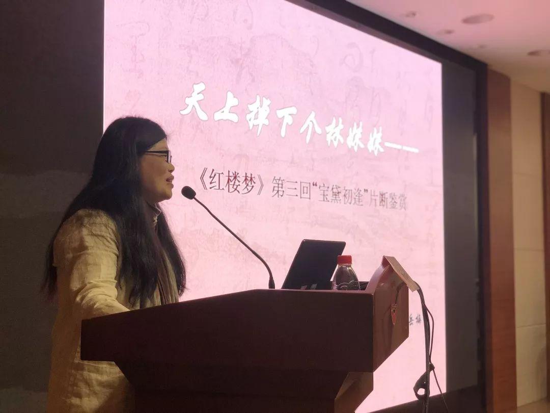 梦回红楼遇知音,宝黛初识犹如故 | 记西南位育中学国际部学生参加文学经典《红楼梦》解析讲座图片_2047 梦回红楼遇知音,宝黛初识犹如故 | 记西南位育中学国际部学生参加文学经典《红楼梦》解析讲座图片_2047