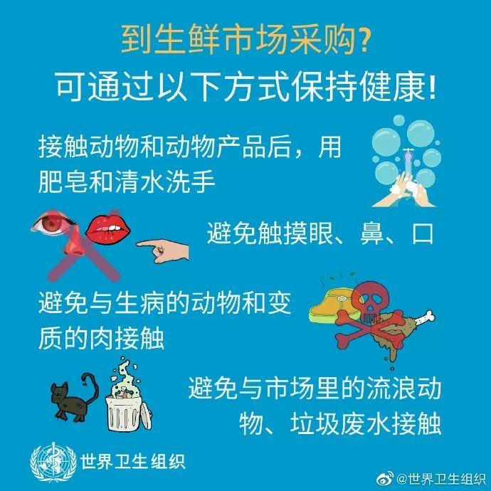 预防新型冠状病毒感染，致家长们的一封信图片_524287