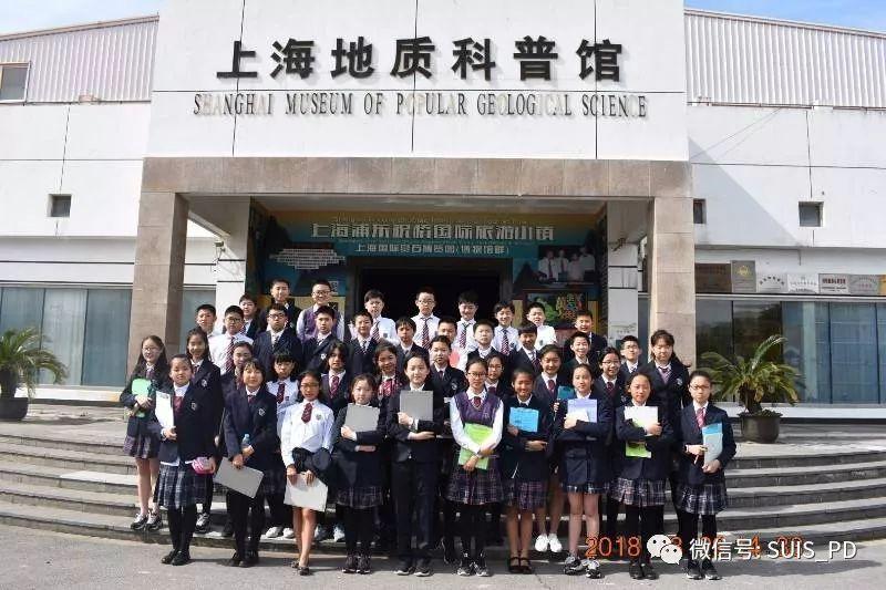 探寻上海东方地质科普馆中的地球奥秘图片_1