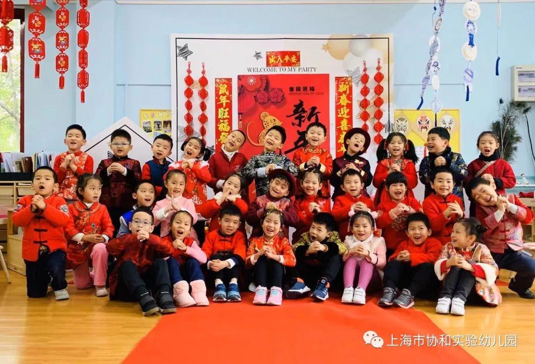 多元文化熏陶 养成教育渗透-----快乐新年系列活动图片_2475880078570760549798248447 多元文化熏陶 养成教育渗透-----快乐新年系列活动图片_2475880078570760549798248447