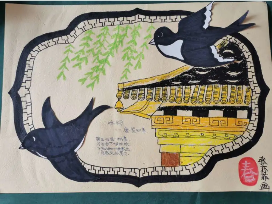 品魅力诗词  颂中华雅韵——尚德实验学校图书馆线上课堂风采回顾图片_1048575