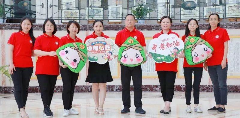 2020的后浪,不是一个人在战斗!——尚德初三年级中考加油!图片_268435455 2020的后浪,不是一个人在战斗!——尚德初三年级中考加油!图片_268435455