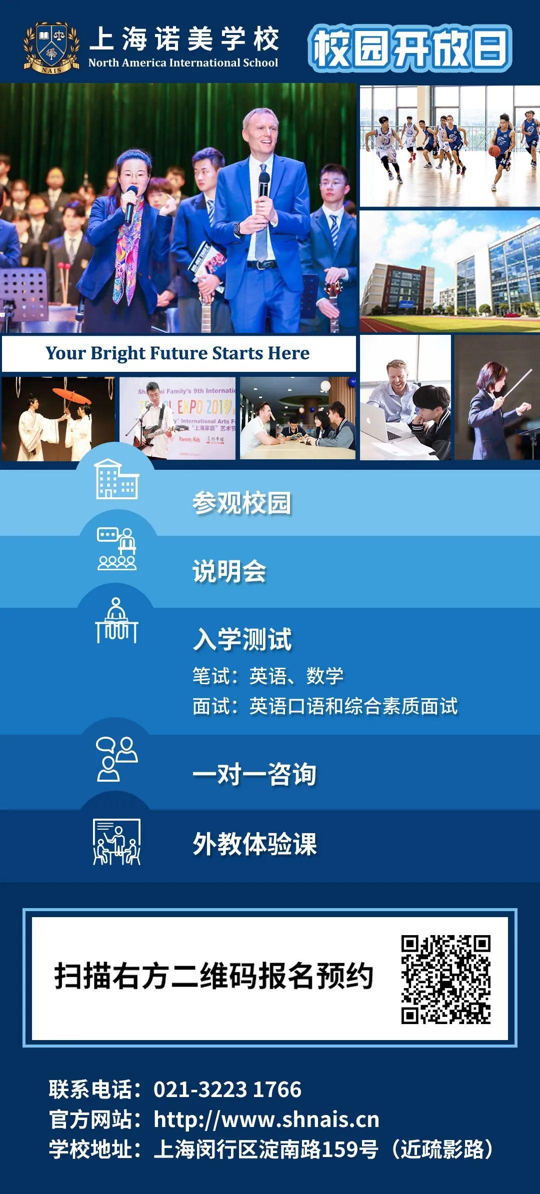 NAIS课堂 | 超越传统Reading课堂 用多媒体创意制作让孩子们成为雨林保护使者图片_16383 NAIS课堂 | 超越传统Reading课堂 用多媒体创意制作让孩子们成为雨林保护使者图片_16383