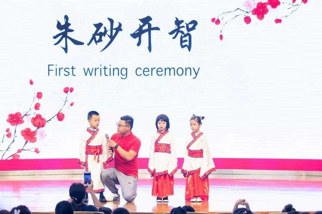 Hello，新学期！我们传承美德，筑梦启航 | Welcome Back to SUIS!图片_2047
