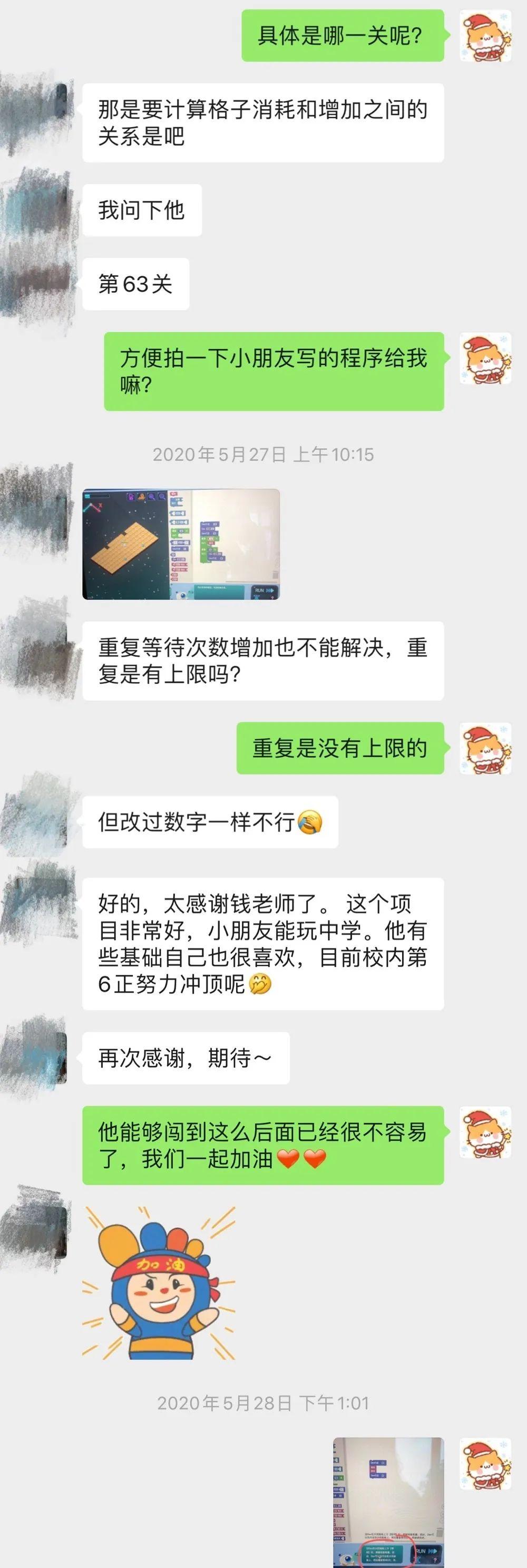 在线学编程,比赛勇夺金图片_2047 在线学编程,比赛勇夺金图片_2047