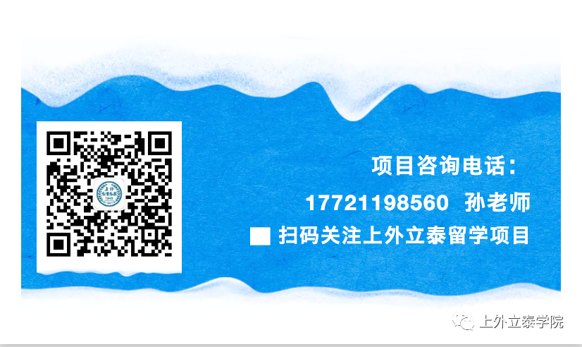 疫情下的留学新动向之英国篇（下）图片_36028797018963967
