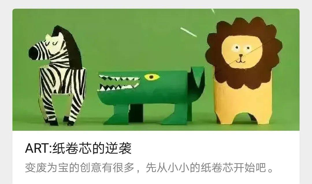 老师们学科小号大火的背后,你不知道的那些事儿图片_1023 老师们学科小号大火的背后,你不知道的那些事儿图片_1023