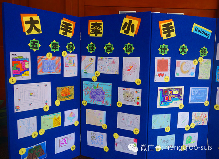 “迷宫”设计展 A Design Show图片_1