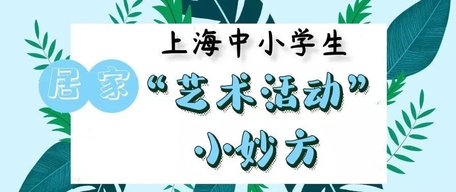 抗击疫情，我们在行动！图片_2097151