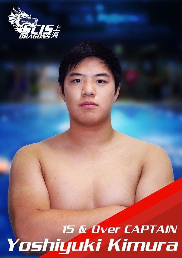 Meet the SCIS Hongqiao Swimming Captains图片_255