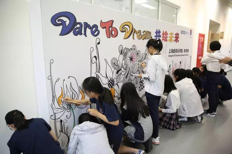 开学季 | 新学期,新期待,共绘德英乐未来!图片_511 开学季 | 新学期,新期待,共绘德英乐未来!图片_511