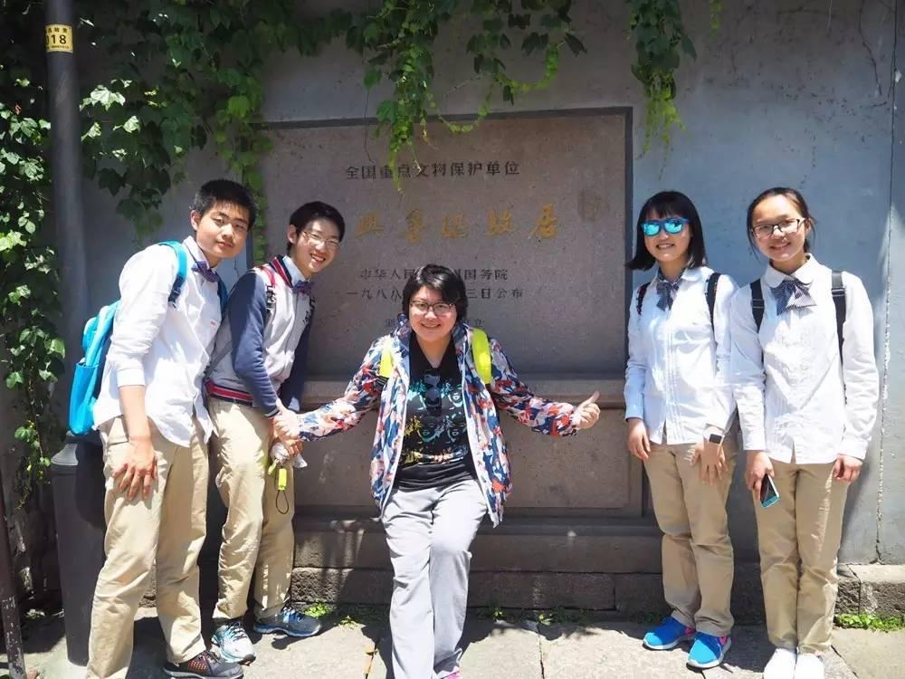 用文字和脚印，感谢文化馈赠——记MYP浙江绍兴探究之旅图片_1125899906842623