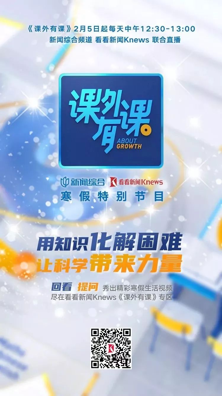 抗击疫情，我们在行动！图片_63