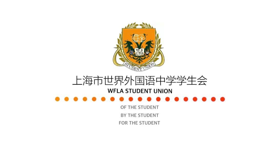 新翼2019 | 十载新翼 共赴苍穹图片_63