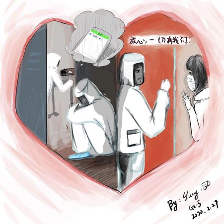 “书情画意”抗疫情。图片_127