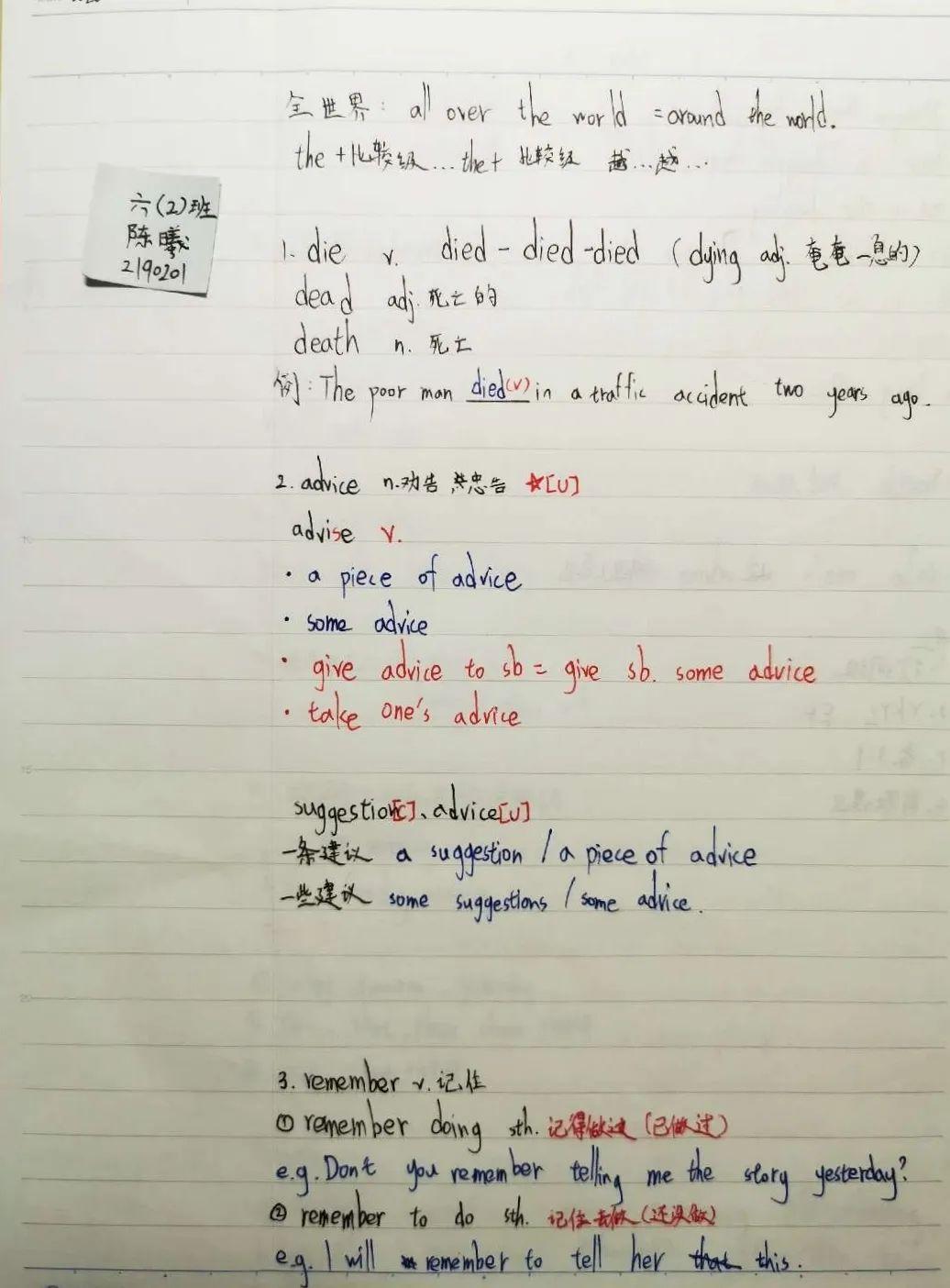 表彰 | 优秀线上学习者表彰(二)图片_274877906943 表彰 | 优秀线上学习者表彰(二)图片_274877906943