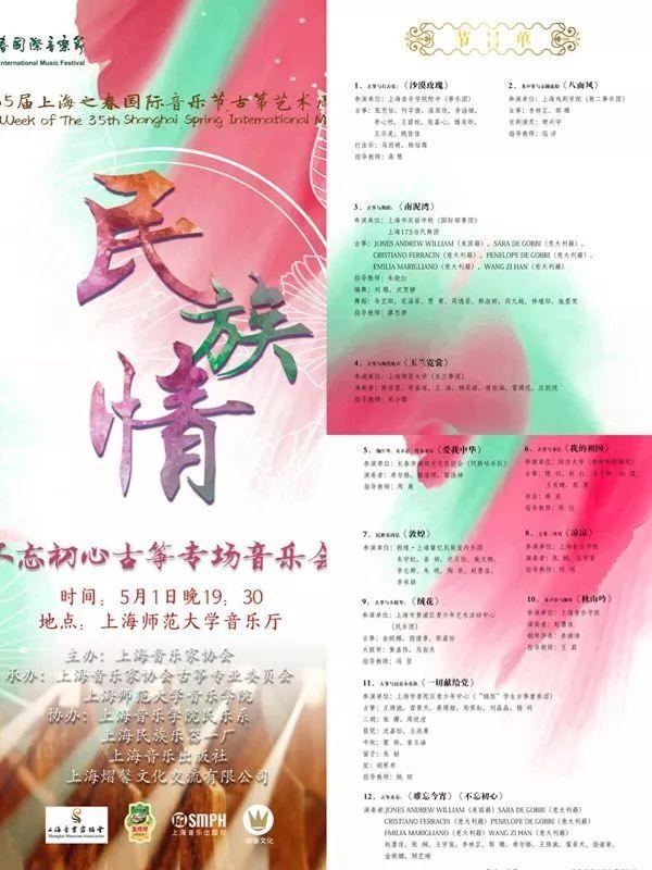因为爱音乐，我们拥有别样的精彩图片_16383