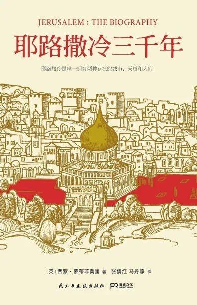 循阅读,知世界——2020暑假阅读推荐 List of SUIS LRC Recommended Books图片_34359738367 循阅读,知世界——2020暑假阅读推荐 List of SUIS LRC Recommended Books图片_34359738367