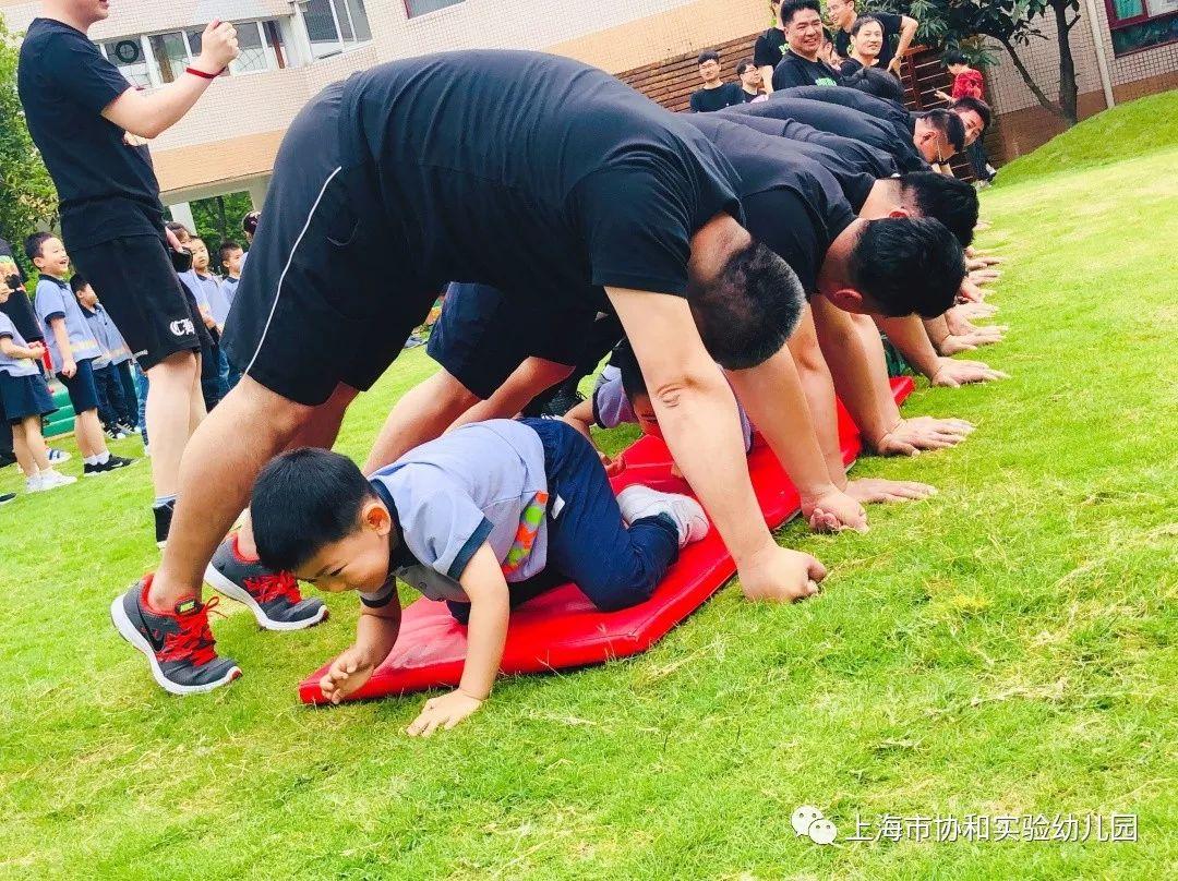 爸爸们的运动会图片_65535