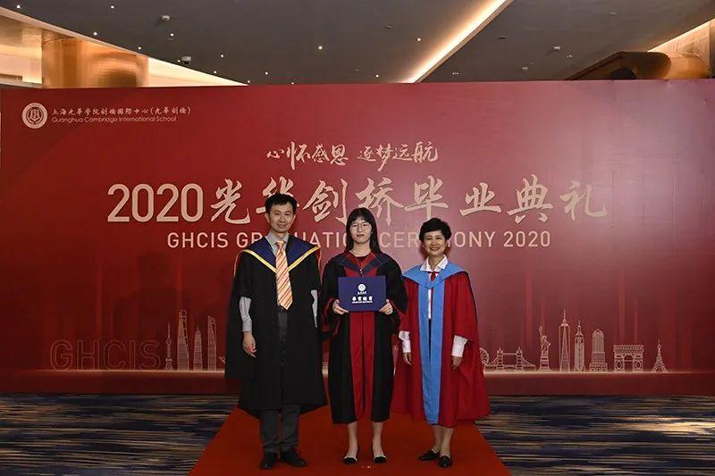心怀感恩，筑梦远航 |2020届光华剑桥毕业典礼图片_309485009821345068724781055