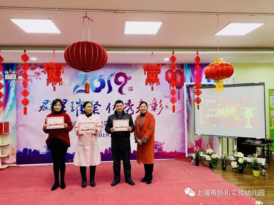 一年一度 春华秋实 协和实验幼儿园教师风采图片_8191 一年一度 春华秋实 协和实验幼儿园教师风采图片_8191