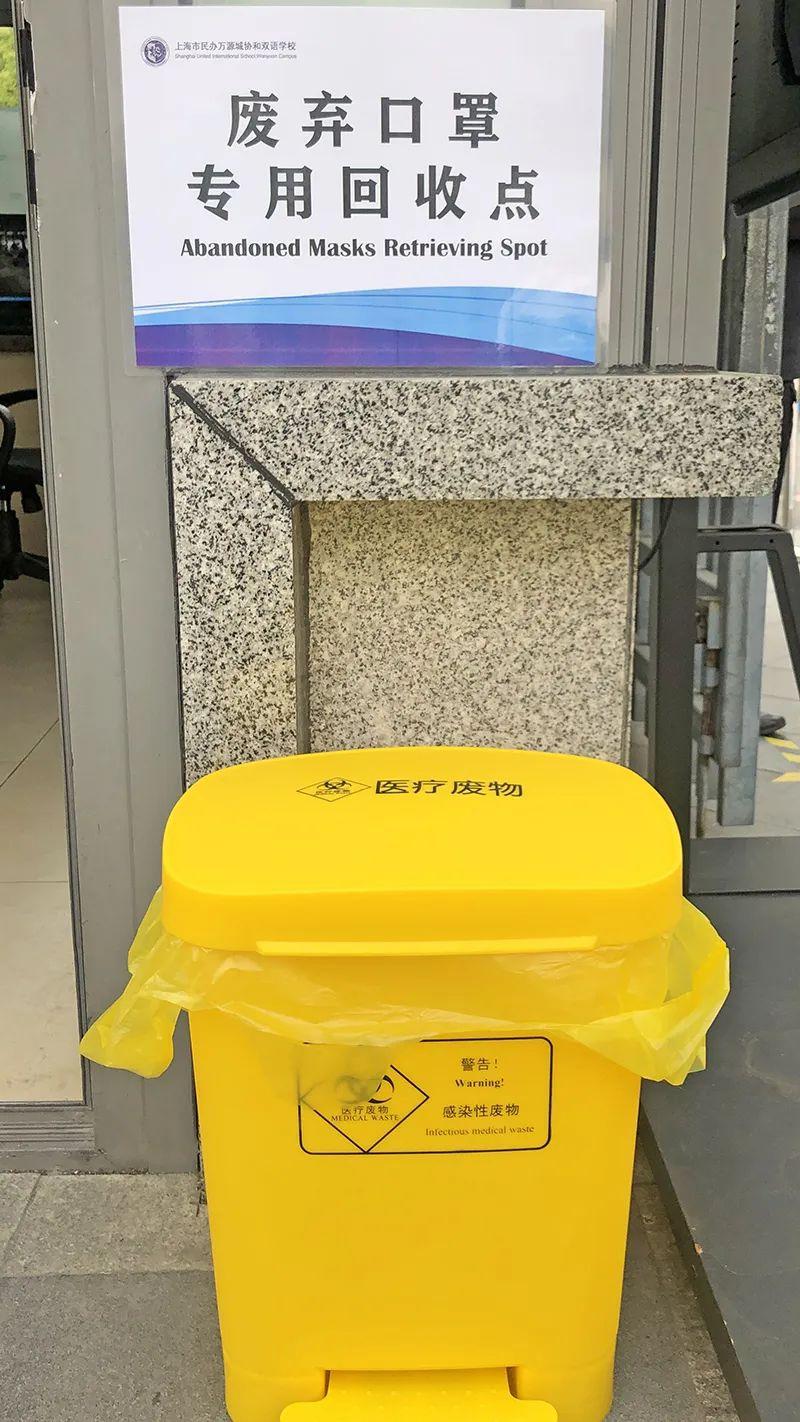 开学准备(一) 校园防控全知道 Back-To-School Preparation图片_32767 开学准备(一) 校园防控全知道 Back-To-School Preparation图片_32767