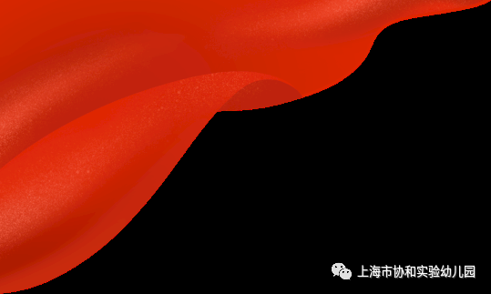 “祖国祖国我爱你”系列活动之开学第一课图片_68719476735 “祖国祖国我爱你”系列活动之开学第一课图片_68719476735