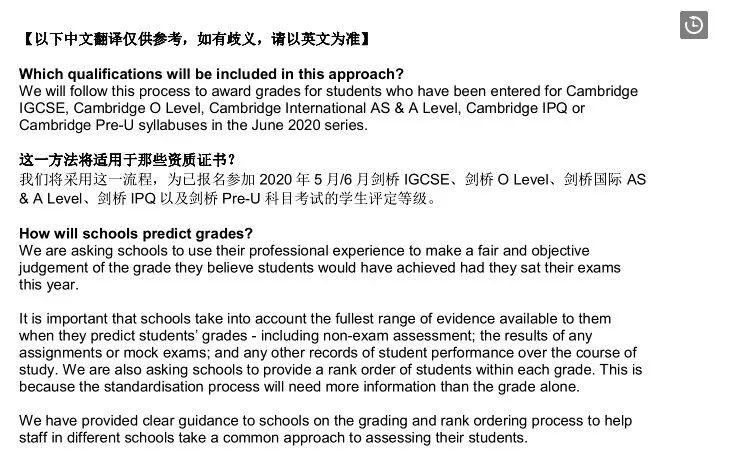 剑桥6月大考取消，权威信息看这里图片_31