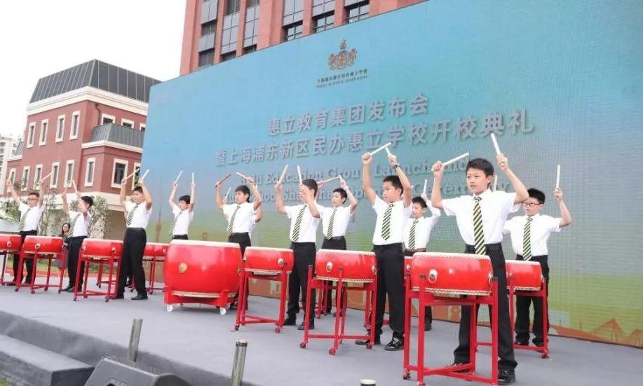 Celebrating Huili Education Launch and  Huili School Openings图片_15